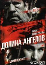 Смотреть Долина ангелов бесплатно