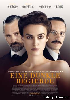 Новинки кино онлайн: Опасный метод / A Dangerous Method онлайн