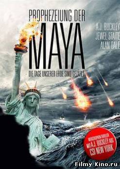 Новинки кино онлайн: Пророчество о судном дне / Doomsday Prophecy (2011) онлайн