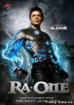 Новинки кино онлайн: Ра. Первый! / Ra. One (2011) онлайн