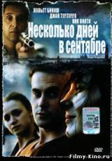 Смотреть Несколько дней в сентябре бесплатно