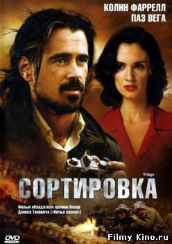 Триллеры онлайн: Сортировка онлайн
