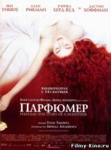 Смотреть Парфюмер: История одного убийцы бесплатно