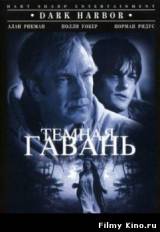 Смотреть Темная гавань бесплатно