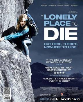 Новинки кино онлайн: Похищенная / A Lonely Place to Die (2011) онлайн