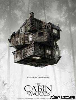 Трейлеры онлайн: Хижина в лесу \ The Cabin in the Woods онлайн