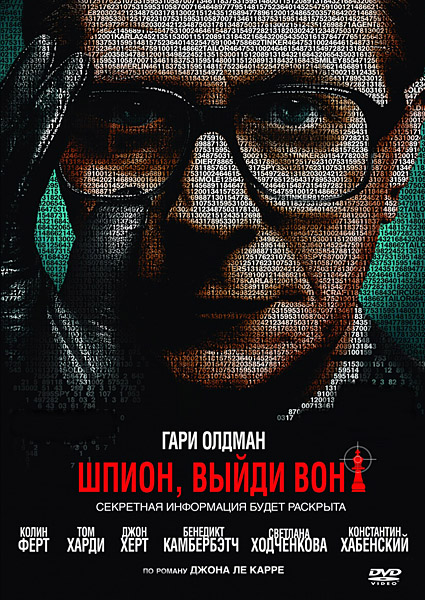 Новинки кино онлайн: Шпион, выйди вон! / Tinker Tailor Soldier Spy (2011) онлайн