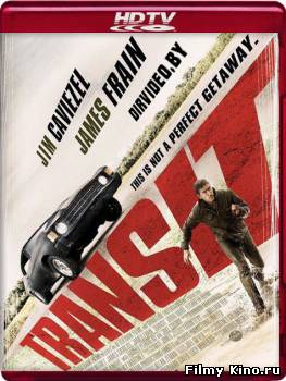 Новинки кино онлайн: Транзит / transit (2012) онлайн