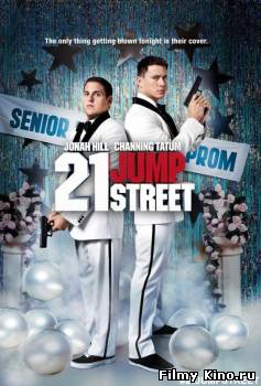 Трейлеры онлайн: Джамп стрит, 21 / 21 Jump Street (2012) онлайн