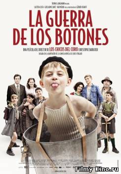 Новинки кино онлайн: Новая война пуговиц / La nouvelle guerre des boutons (2011) онлайн