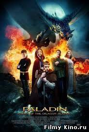 Новинки кино онлайн: Паладин / Dawn of the Dragonslayer (2011) онлайн