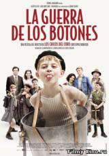 Смотреть Новая война пуговиц / La nouvelle guerre des boutons (2011) бесплатно
