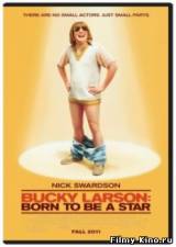 Смотреть Баки Ларсон: Рожденный быть звездой / Bucky Larson: Born to Be a Star (2011) бесплатно