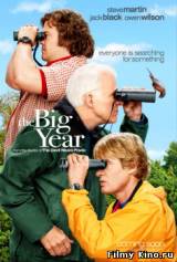 Смотреть Большой год / The Big Year (2011) бесплатно