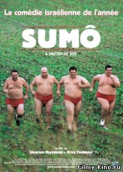 Комедии онлайн: Размер имеет значение онлайн