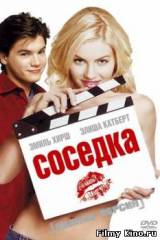 Смотреть Соседка бесплатно