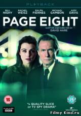 Смотреть Страница 8 / Page Eight (2011) бесплатно