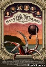 Смотреть Приключение на таинственном острове / Mysterious Island (2010) бесплатно