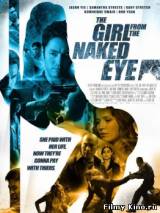 Смотреть Девушка из «Голого глаза» / The Girl from the Naked Eye (2012) бесплатно