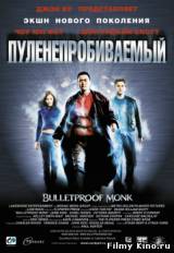 Смотреть Пуленепробиваемый монах бесплатно