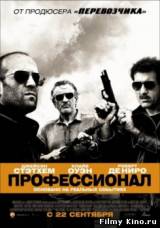 Смотреть Гэри МакКендри бесплатно