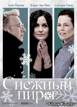 Драматические фильмы онлайн: Снежный пирог онлайн