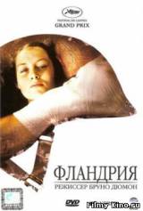 Смотреть Фландрия бесплатно