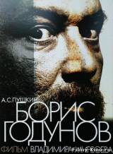 Смотреть Борис Годунов бесплатно