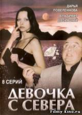 Смотреть Дмитрий Меднов бесплатно
