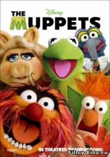 Смотреть Маппеты / The Muppets (2011) бесплатно