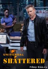 Смотреть Осколки / Shattered (Cериал 2010) бесплатно