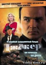 Смотреть Джокер бесплатно